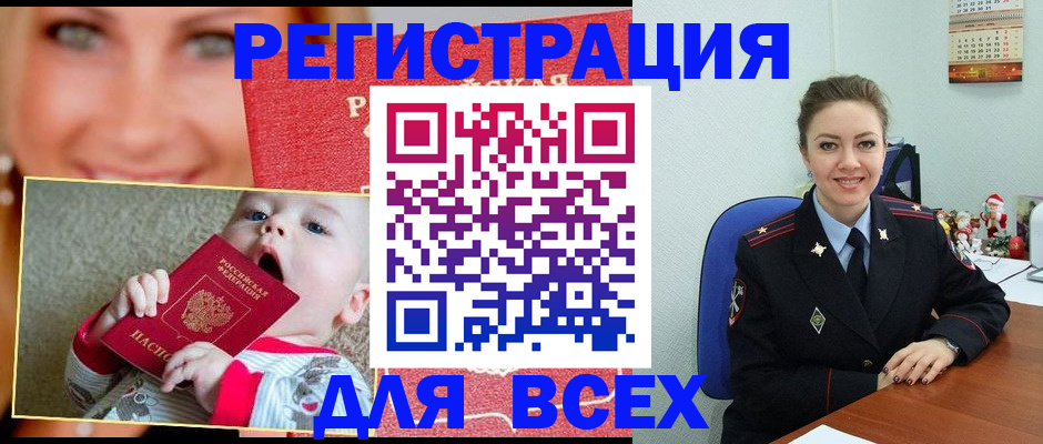 где прописаться в Кирово-Чепецке